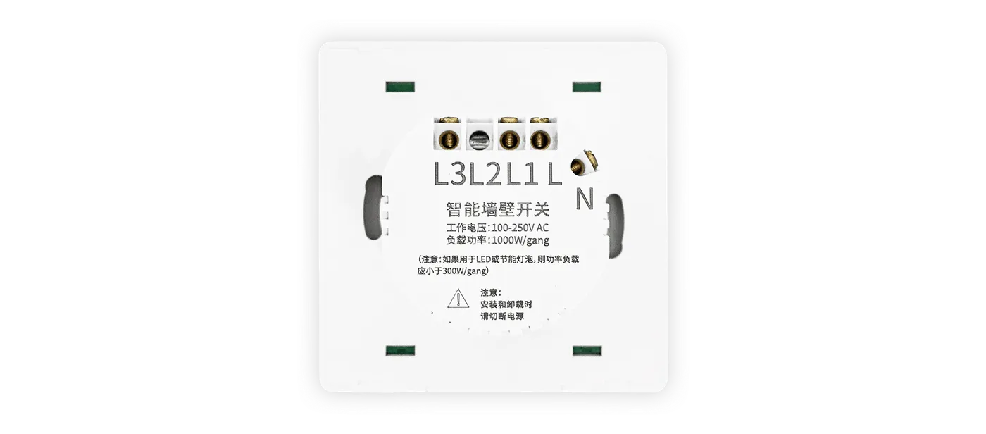 智能墙壁开关2路功能示意