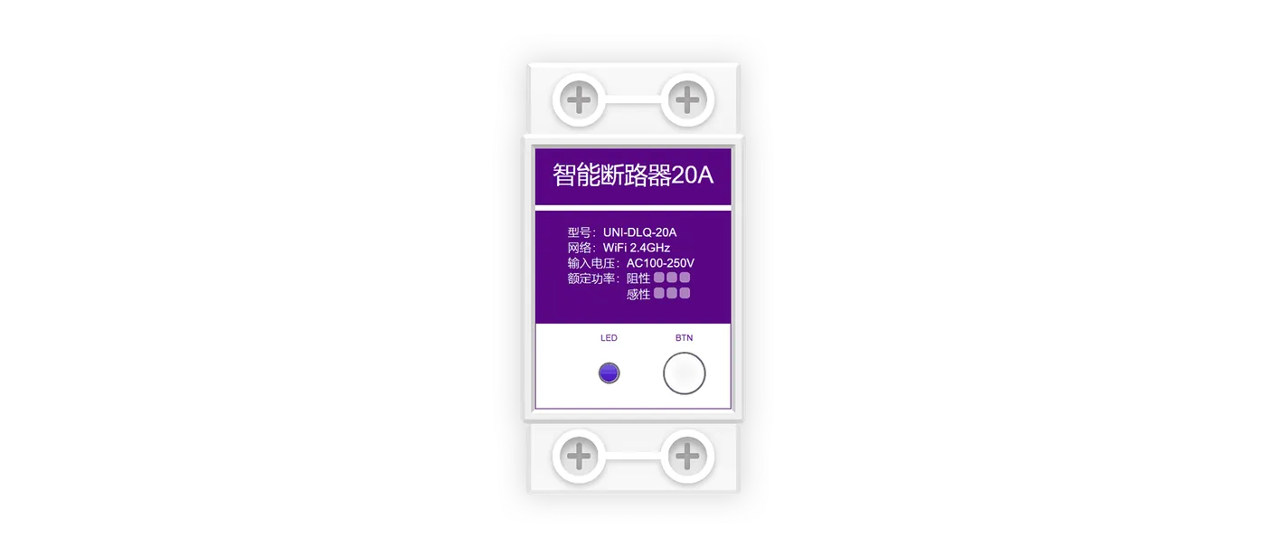 智能断路器功能示意