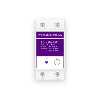 智能大功率断路器