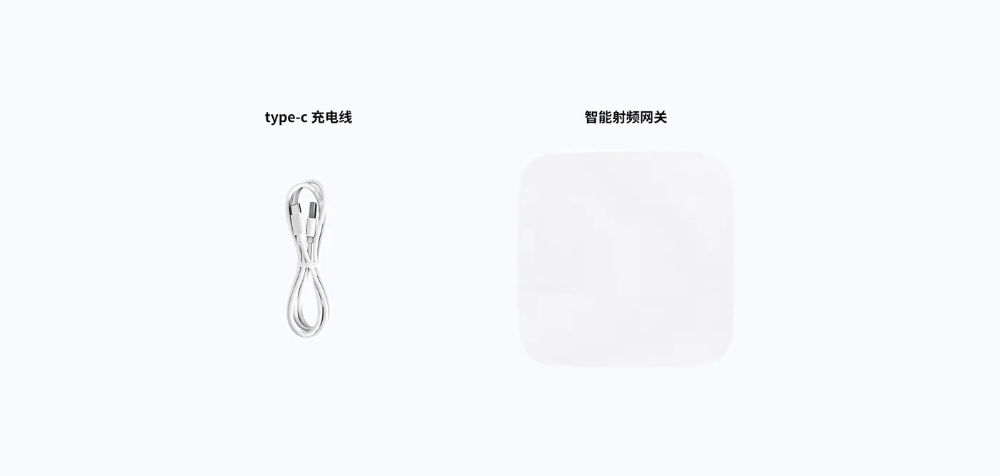 智能射频网关