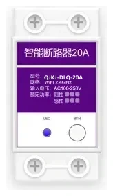 智能断路器