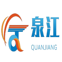 泉江